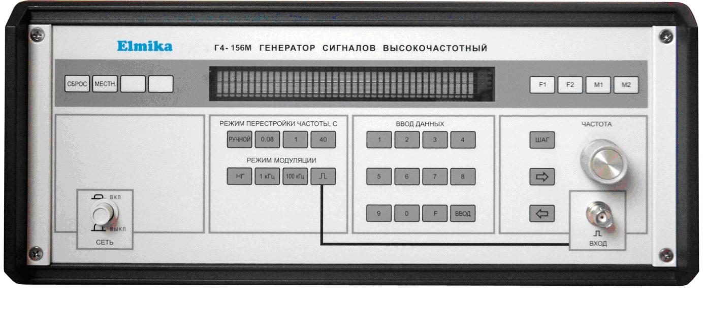 Генератор сигналов Г4-520 диапазон частот 12.05 - 17.44 ГГц